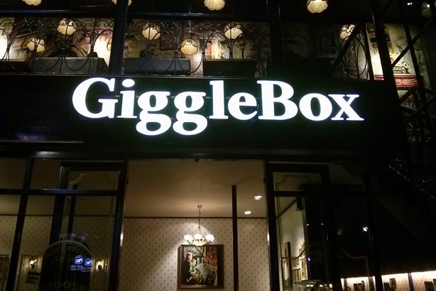 Giggle Box