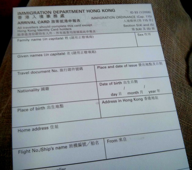 Form imigrasi Hong Kong