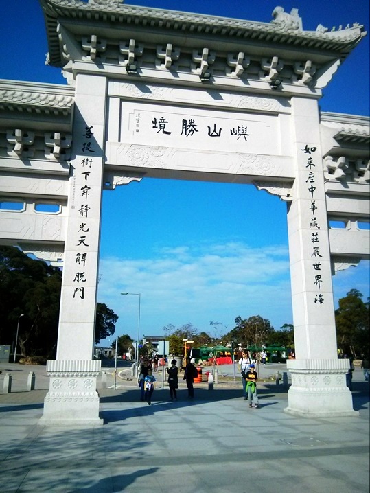 Ngong Ping Piazza