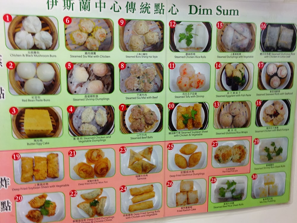 Daftar menu dim sum Islamic Centre Canteen (sumber: http://bit.ly/1nssKzL)
