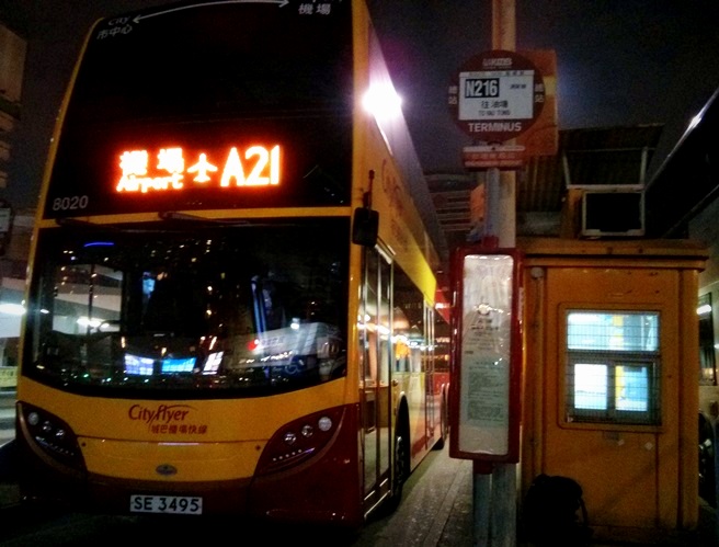 City Flyer at Hung Hom terminus