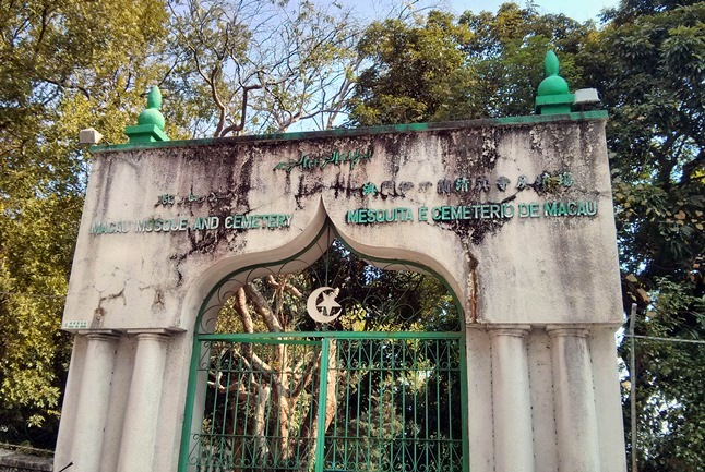 Gerbang Masjid Makau