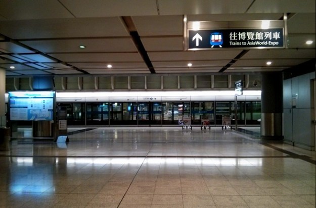 Airport station