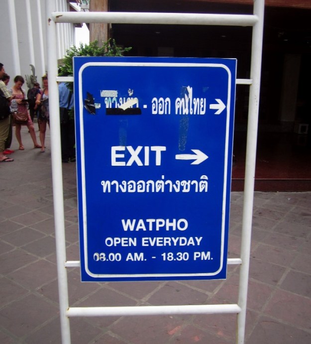 Opening Hours Wat Pho
