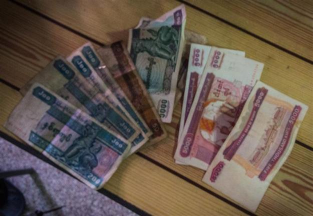 Pecahan mata uang Myanmar Kyat (MMK)