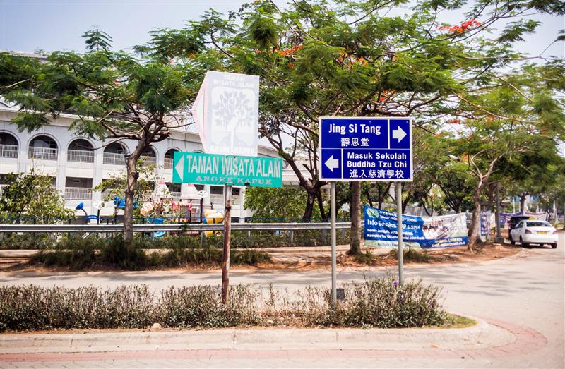 Belokan ke Angke Kapuk sebelum Tzu Chi International School