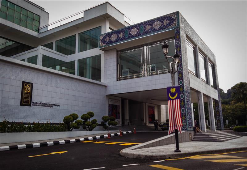 Islamic Arts Museum Malaysia