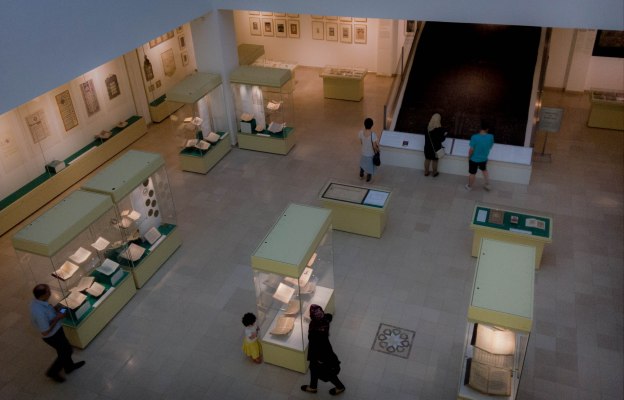 Islamic Arts Museum Malaysia