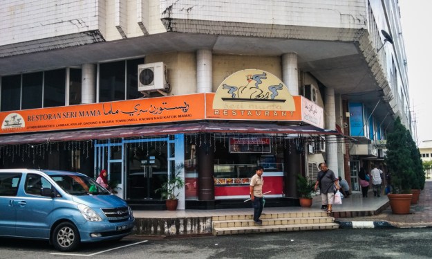 Restoran Seri Mama